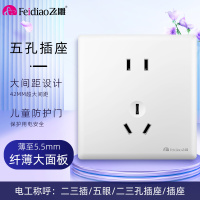 飞雕(FEIDIAO)超薄大板 开关插座格韵系列86型带开关插座面板墙壁电源插座联体二三插 格韵优雅白五孔插