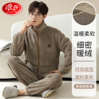 浪莎男士睡衣男秋冬法兰绒加绒加厚保暖家居服拉链可外穿立领2024新款 灰棕 XL