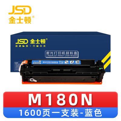 金士顿 硒鼓M180N蓝 支