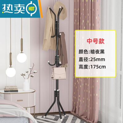 敬平简易晾衣架独立式衣帽架落地学生室内挂衣架子家用卧室衣服收纳架 [中号款]带9钩-典雅黑