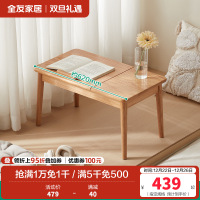 全友家居北欧风多功能实木飘窗桌卧室小户型工作台办公书桌