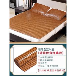 家柏饰(CORATED)麻将凉席夏季1.5m折叠1.8米双人床席竹块麻将席三件套可定制