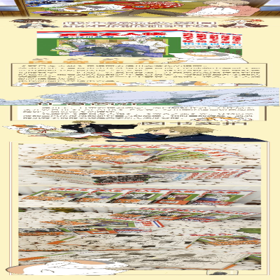 [M]夏目友人帐(11-15)-9787539796994