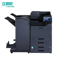 立思辰(LANXUM)A3彩色复合机GM8560cdn 、扩展纸盒、外置装订器、小册子装订器、连接器套装