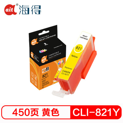 海得CLI-821Y黄色墨盒TI-821Y适用佳能 IP3680 4680 MP545 558 568 638