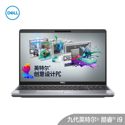 戴尔（DELL）Precision3541Pro15.6英寸八核i9-9980H16G1T+256GP620专业显卡4G移动工作站商用笔记本电脑Win10