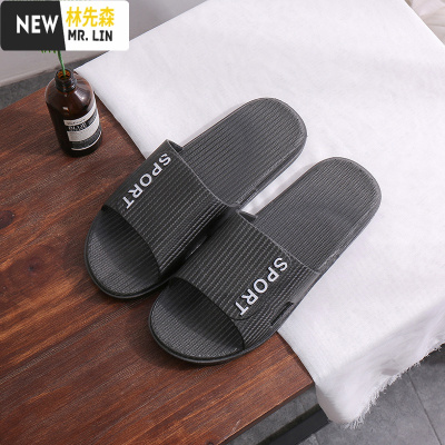 林先森拖动宾馆拖鞋女家居家用酒店居家鞋男浴室洗澡防滑塑料凉托鞋夏季拖鞋