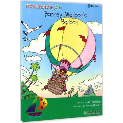 正版-领航船：培生英语分级绘本（3-6）吉尔·艾格顿9787553654904浙江教育出版社