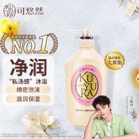 资生堂 可悠然 美肌沐浴露 欣怡幽香 550mL 日本进口