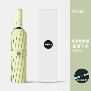 72骨全自动雨伞男女折叠大太阳伞晴雨两用防晒防紫外线遮阳伞