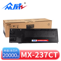 众威 粉盒MX-237CT 支