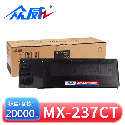 众威 粉盒MX-237CT 支