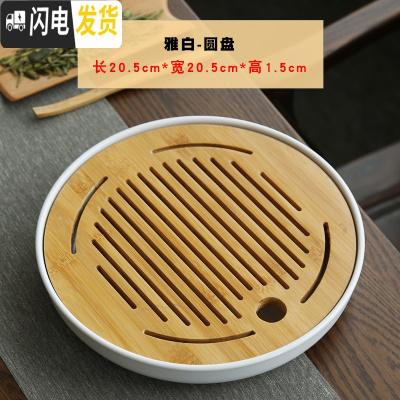 三维工匠日式茶壶陶瓷功夫茶具套装家用办公室简约小干泡茶盘茶台茶杯整套 雅白-圆盘