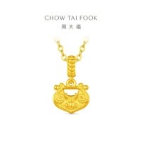 周大福锁愿小鼻嘎荷花锁包足金黄金吊坠计价(工费280)女F236623