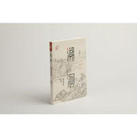 音像溯洄(明清画史研究)/艺术史界李维琨