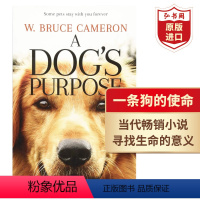 [正版]一条狗的使命 英文原版 A Dog's Purpose 布鲁斯卡梅隆 电影原著 平装 当代情感治愈小说 搭黑骏
