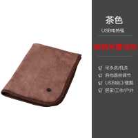 爱丽思usb电热毯单人暖身毯披肩盖腿办公室加热坐垫茶色
