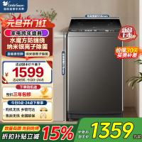 小天鹅(LittleSwan)波轮洗衣机全自动 10公斤大容量水魔方防缠绕纳米银离子除菌TB100V81DT