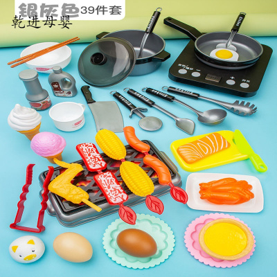 儿童节礼物新品直营-儿童过家家玩具中式早点蒸笼厨房套装女孩煮饭组合男孩做饭电磁炉39件套银色-