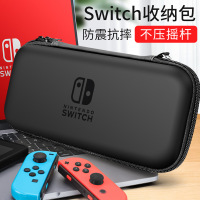 [补贴10%]适用任天堂switch收纳包配件盒ns游戏机硬壳保护包防震抗摔硬包套周边便携卡盒外壳随身携带数码