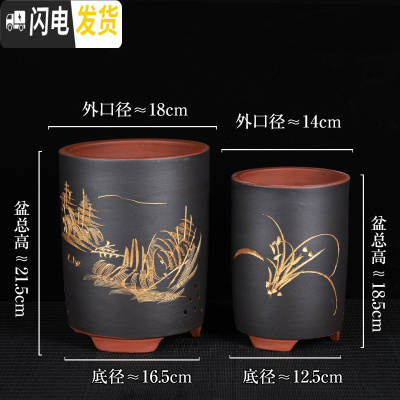 三维工匠紫砂兰花盆陶瓷君子兰花盆兰花专用盆陶瓷花盆 紫红色 图片上几个就是几个花盆容器