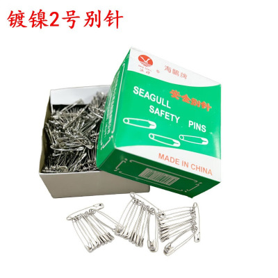 海欧镀镍安全别针 2# 1000只 单位/盒