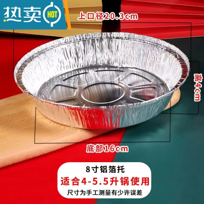 敬平空气炸锅专用盘加厚烘培铝锡烤箱锡箔纸油纸油披萨托盘 8寸[适合4-5.5升锅]50个烘焙纸