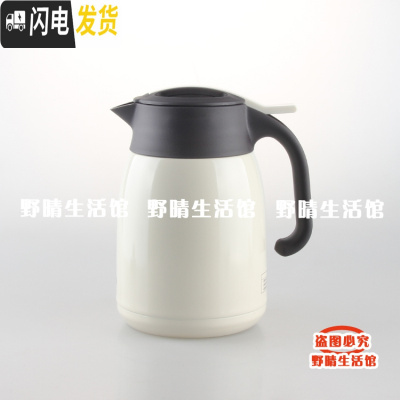 三维工匠保温壶热水茶壶不锈钢保温暖瓶 PWM/PWO-A20C A16C A12C 1.2珍珠白CA