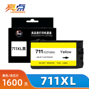 亮点 墨盒适用惠普HP T125 T525 CZ133A黄 711XL 支