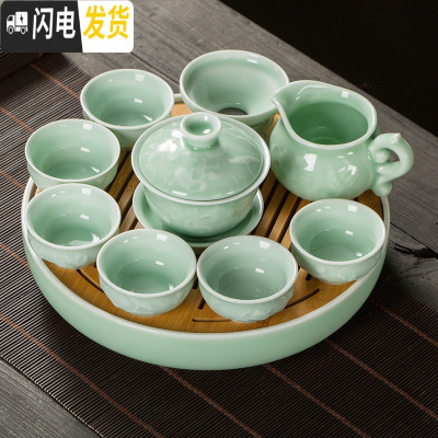 三维工匠青瓷功夫茶具套装茶盘家用简约小茶杯鲤鱼茶碗陶瓷茶壶自动 青瓷清荷盖碗10头+茶盘