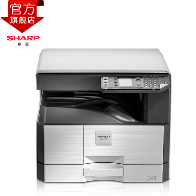 夏普（SHARP）AR-2421D黑白A3激光打印机复印机数码复合机a3a4多功能打印复印扫描一体机(含盖板)
