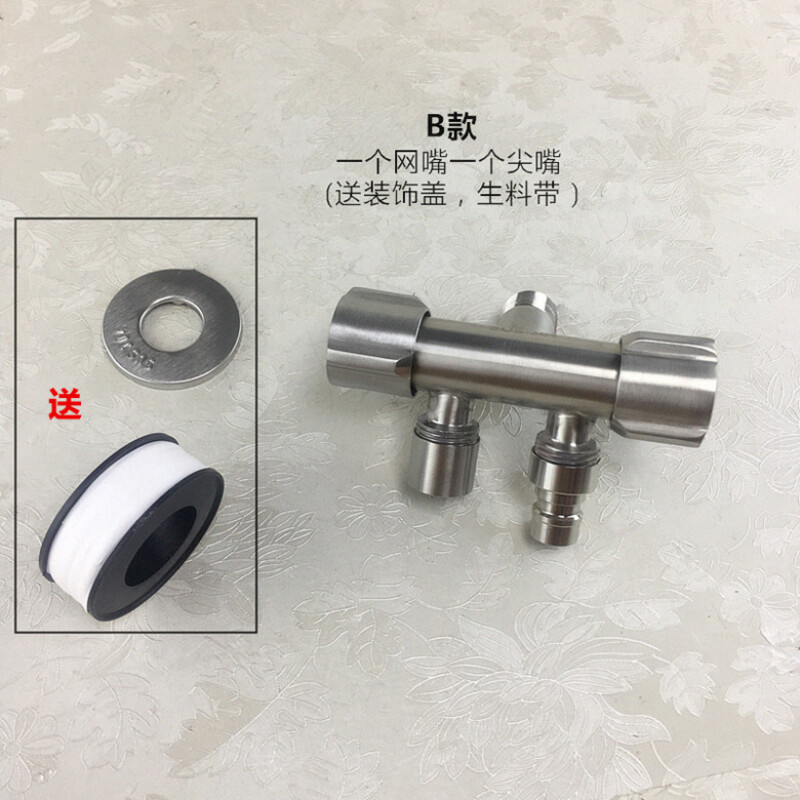 304不锈钢双用水龙头多功能龙头一进二出三通洗衣机拖把池水龙头波迷娜BOMINA