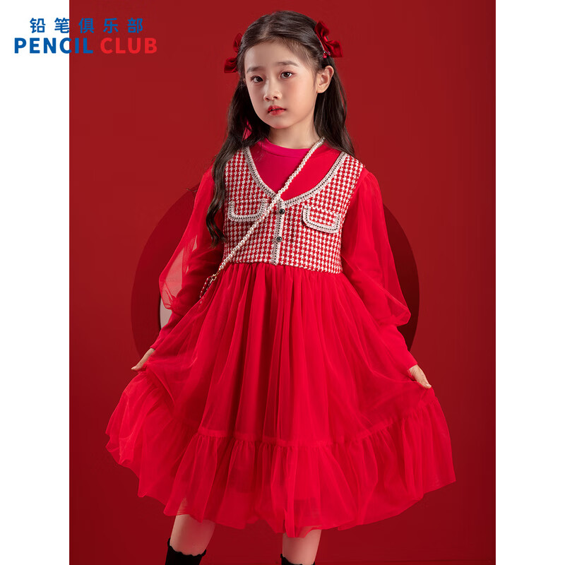 [新品5折价:119元]铅笔俱乐部童装2025秋冬新款女童连衣裙中大童年装假两件裙子儿童纱裙