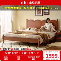 全友家居中古风小户型卧室家具实木床脚宽大床靠家用双人床