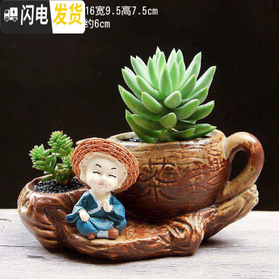 三维工匠空中花园别墅多肉花盆树脂大号手绘微景观植物拼盘组合创意花盆 草帽盆AE27 大花盆容器