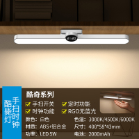 时钟手扫感应LED护眼台灯柔光护眼定时关机学习工作台灯