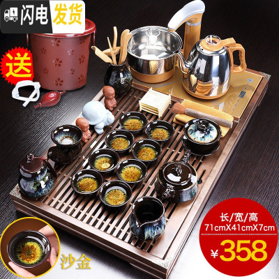 三维工匠整套茶具套装家用全自动茶盘一体实木茶台客厅办公室用会客 [新品尝鲜]鹤池茶盘+沙金龙壶B配件358 21件