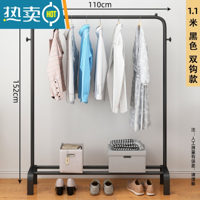 敬平晾衣架落地折叠卧室晒衣架宿舍简易挂衣架杆式家用室内凉衣服架子 [110cm-黑]双钩 1个晾衣杆