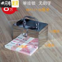 三维工匠超大号只进不出存钱罐成人不锈钢创意储蓄罐密码储钱罐纸币投币箱 8万单锁罐[不刻字]单锁