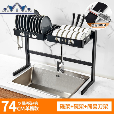 厨房置物架黑色水上方碗架沥水架洗碗池晾碗碟筷洗菜盆收纳碗柜 三维工匠