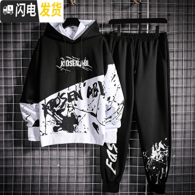 HLCOMAN男士休闲运动套装秋季2020新款韩版潮流一套搭配帅气冬季加绒卫衣套装