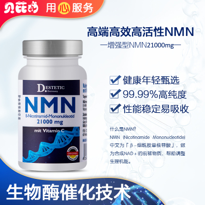 アメージングタイランド・グランドセール ☆細胞を内側から活性化☆ NMN15000 IMPERIAL 60粒 アロマグッズ