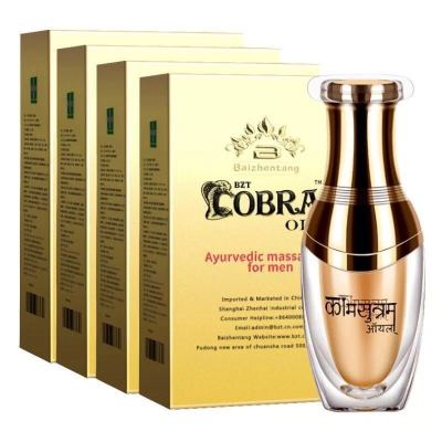 (买3送1)4瓶装百臻堂金尊X皇帝油进口印度神油男性按摩精油膏养护 非男用延时喷剂延迟喷雾 人体润滑成人情趣性用品