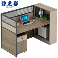 豫龙都 办公桌+柜 单人 套