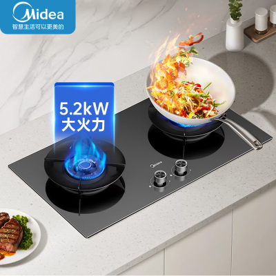 美的燃气灶天然气 双灶具Q529L-G 家用5.2kW猛火聚能灶台嵌两用 搪瓷易打理 高能效灶 节能灶