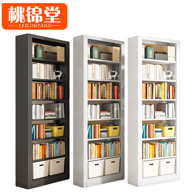 桃锦堂 资料柜7层 个