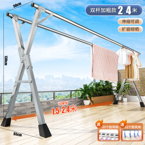 [补贴10%]折叠晾衣架落地室内家用阳台卧室不锈钢室外凉伸缩杆式晒被子神器