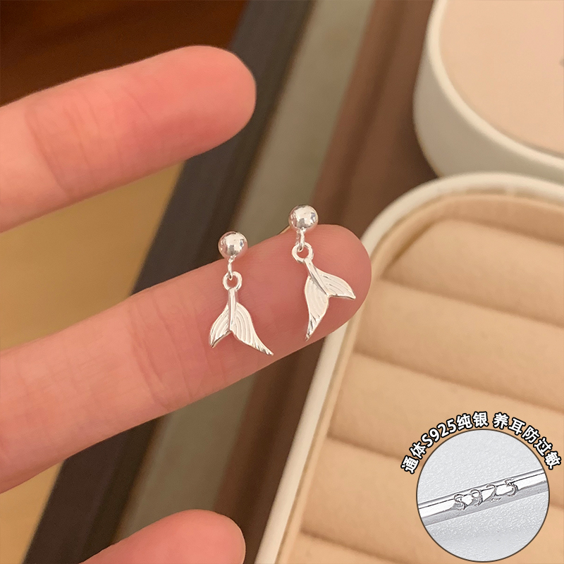s925纯银鱼尾流苏耳环轻奢小众气质耳骨钉甜美百搭耳钉高级感送女朋友老婆情人节七夕生日礼物