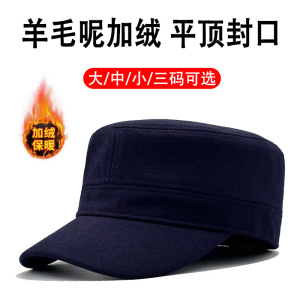 秋冬款保暖加绒平顶帽男士加厚毛呢大码大头围鸭舌帽帽子中老年帽
