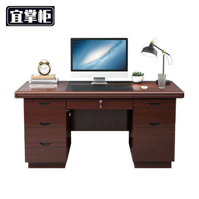 宜掌柜 办公桌木